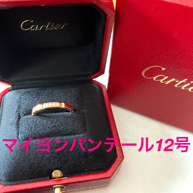 代引き人気 Cartier - 美品 カルティエ マイヨンパンテール リング 52