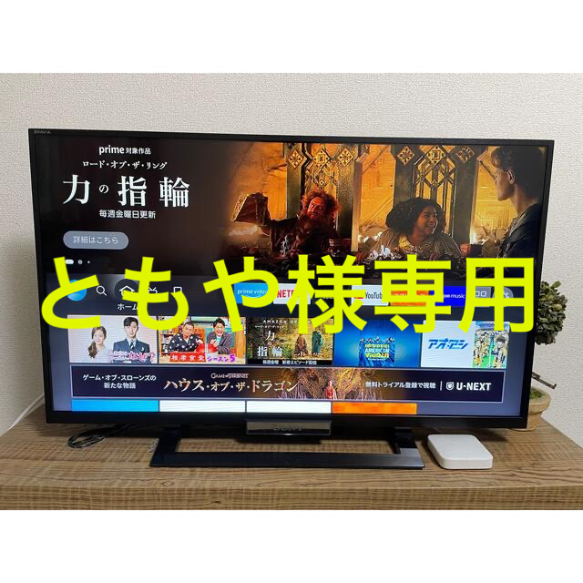 数量限定価格!! SONY 32型テレビBRAVIA KDL-32W500A スマホ/家電 ...