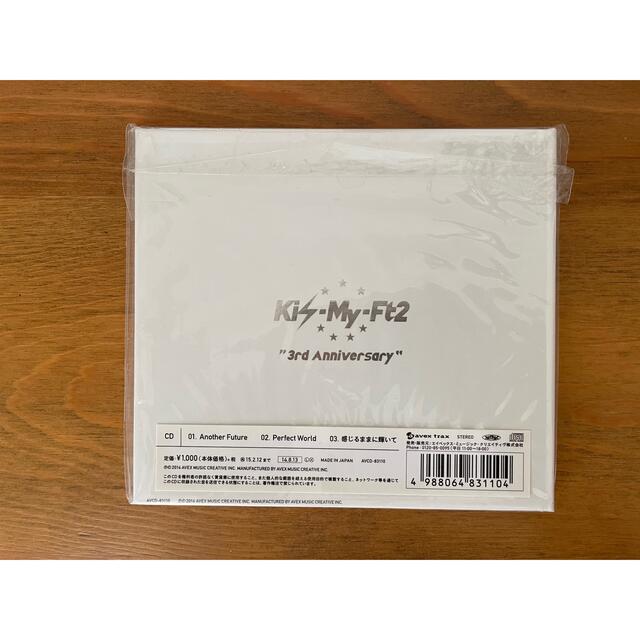 Another Future（3rd Anniversary盤） エンタメ/ホビーのCD(ポップス/ロック(邦楽))の商品写真