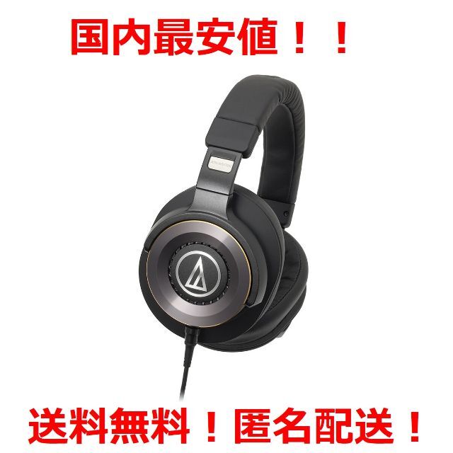 audio-technica(オーディオテクニカ)の【国内最安値！】 オーディオテクニカ ATH-WS1100 【送料無料！】 スマホ/家電/カメラのオーディオ機器(ヘッドフォン/イヤフォン)の商品写真