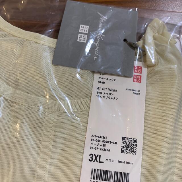 UNIQLOマメクロゴウチシアークルーネックTシャツ 3XL2枚セット