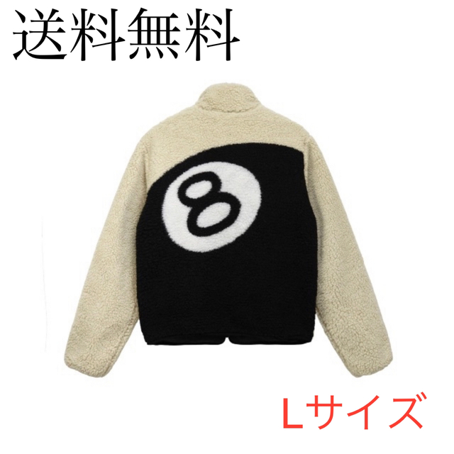 STUSSY(ステューシー)のSTUSSY 8 BALL SHERPA JACKET  Lサイズ メンズのジャケット/アウター(その他)の商品写真