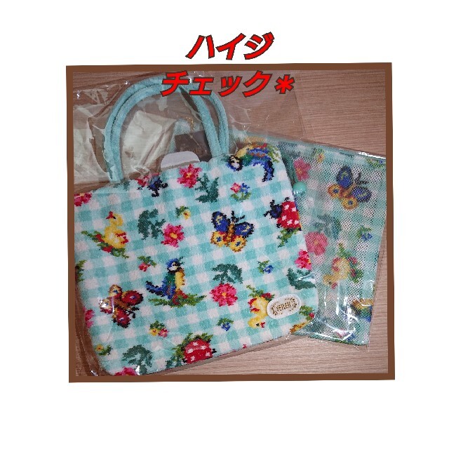 超爆安 FEILER - 【2点set*】フェイラー ハイジチェック 手付き巾着&ポーチ トートバッグ 超爆安 FEILER - 【2点set*】フェイラー ハイジチェック 手付き巾着&ポーチ トートバッグ