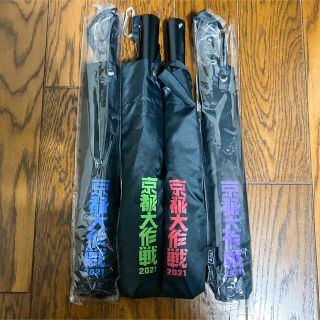 KiU - 京都大作戦 万能傘 4色セットの通販|ラクマ