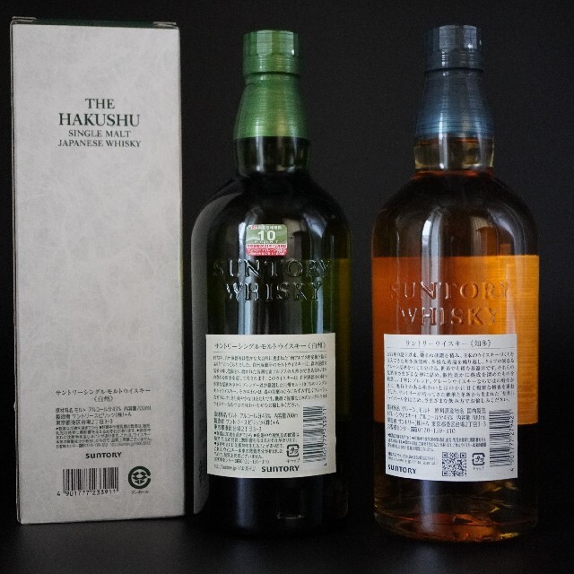サントリー ウイスキー 白州 知多 700ml シングルモルト SUNTORY