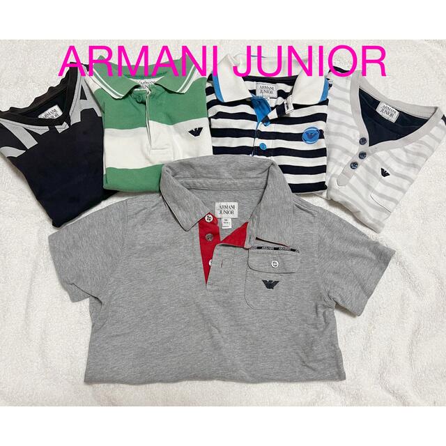 ARMANI JUNIOR(アルマーニ ジュニア)の専用　ARMANI JUNIOR ポロシャツ　他　アルマーニ　おまとめ売り キッズ/ベビー/マタニティのキッズ服男の子用(90cm~)(Tシャツ/カットソー)の商品写真