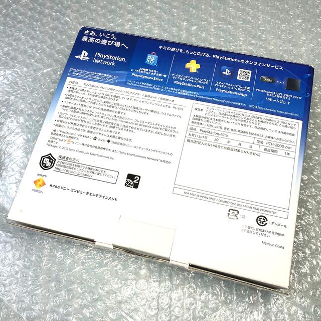 PS vita (PCH-2000シリーズ) Wi-Fiモデル ブラック 黒