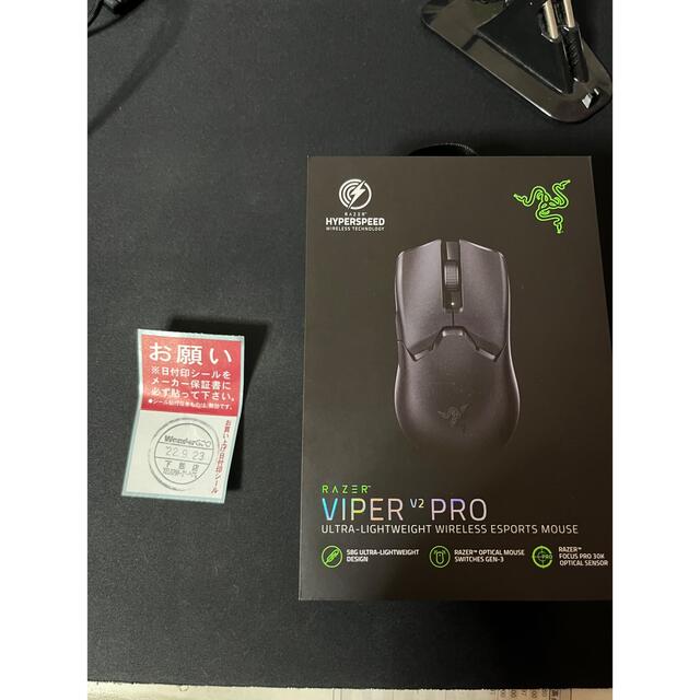 スマホ/家電/カメラrazer viper v2 pro 美品