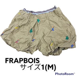 フラボア(FRAPBOIS)のFRAPBOIS サルエルパンツ　サイズ1(M) ベージュ　楽器　刺繍(サルエルパンツ)