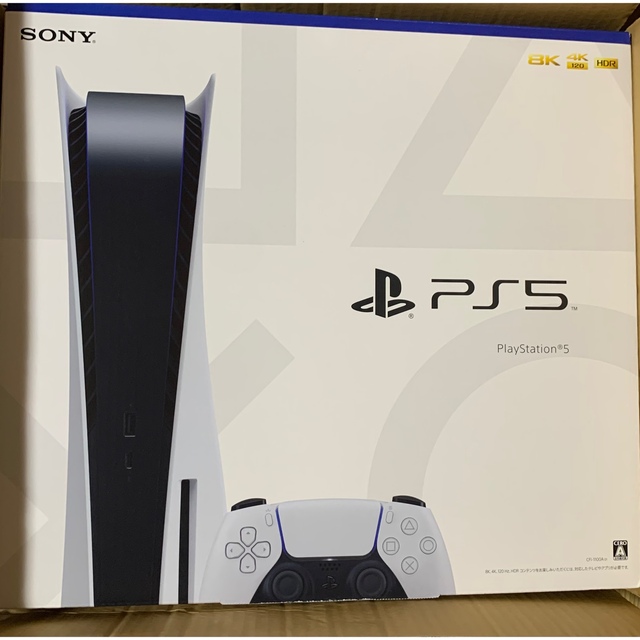 PlayStation 5 即日配送家庭用ゲーム機本体