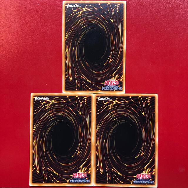 遊戯王(ユウギオウ)の遊戯王 カオスハンター 3枚セット エンタメ/ホビーのトレーディングカード(シングルカード)の商品写真