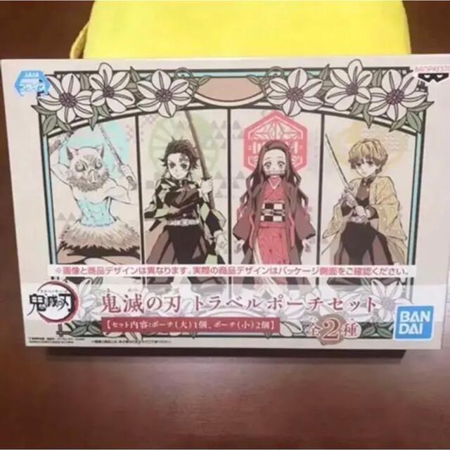 鬼滅の刃 トラベルポーチセット A エンタメ/ホビーのアニメグッズ(その他)の商品写真