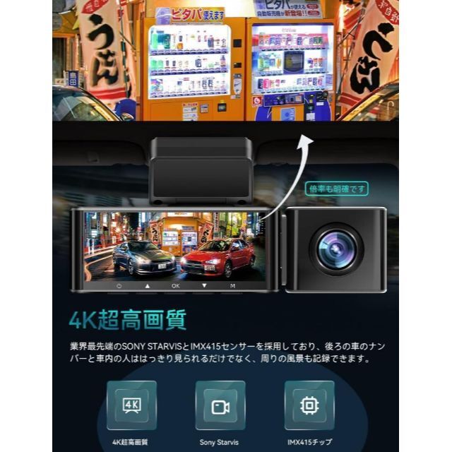 ✨4K高画質ドライブレコーダー 前後中３つのカメラ 360°全方位対応 ...