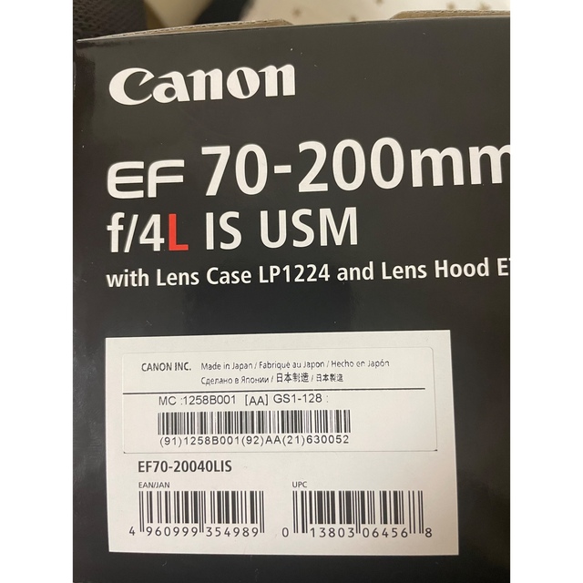 Canon(キヤノン)のCanon レンズ EF70-200mm F4L IS USM スマホ/家電/カメラのカメラ(レンズ(ズーム))の商品写真