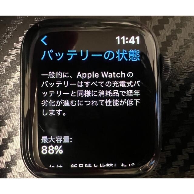 Apple Watch(アップルウォッチ)のApple Watch nike series 6 40mm GPS スマホ/家電/カメラのスマホ/家電/カメラ その他(その他)の商品写真