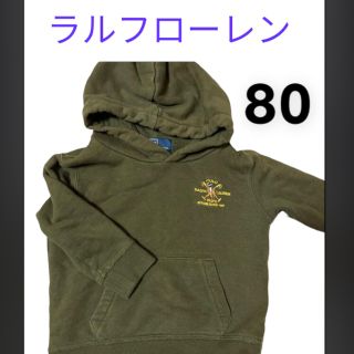 ラルフローレン(Ralph Lauren)のラルフローレン　パーカー(ジャケット/コート)