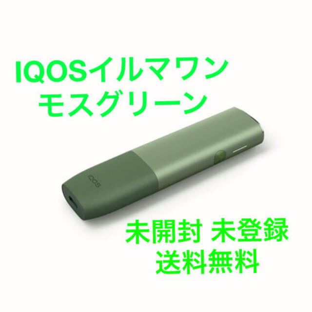 動作確認済iqosイルマone 本体 モスグリーン 緑色 通販