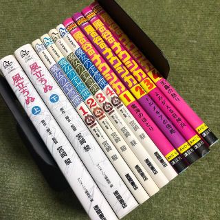 ジブリ(ジブリ)のジブリ　10冊(青年漫画)