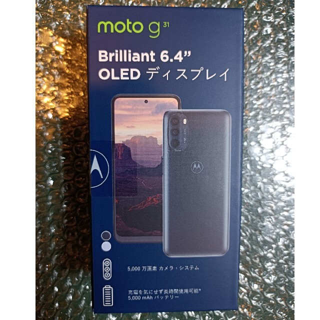 【新品未開封】moto g31 モトローラ　ミネラルグレイ