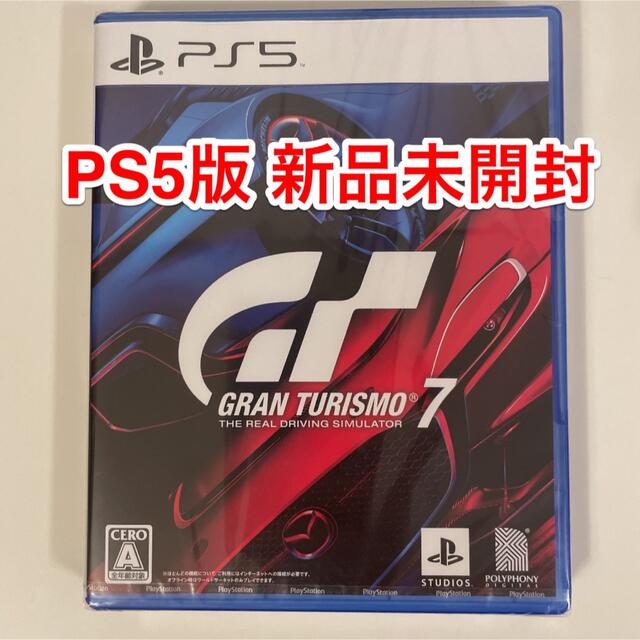 PlayStation(プレイステーション)のPS5 グランツーリスモ7 通常版 エンタメ/ホビーのゲームソフト/ゲーム機本体(家庭用ゲームソフト)の商品写真