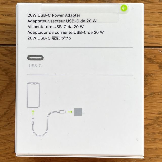 Apple - 【新品】Apple純正 20W USB-C充電器、Lightningケーブルの通販