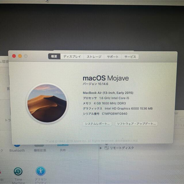 MacBook Air/13㌅/2015 最終値下げ