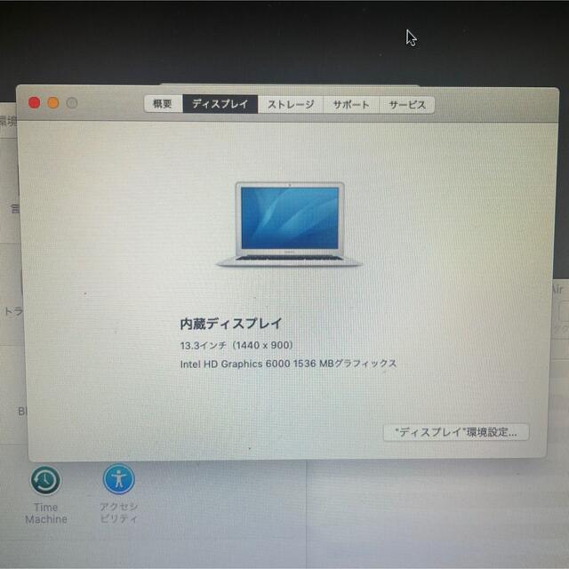 MacBook Air/13㌅/2015 最終値下げ