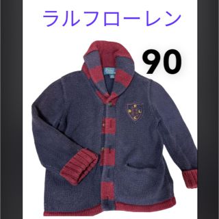 ラルフローレン(Ralph Lauren)のラルフ　ニット　カーディガン　90(カーディガン)