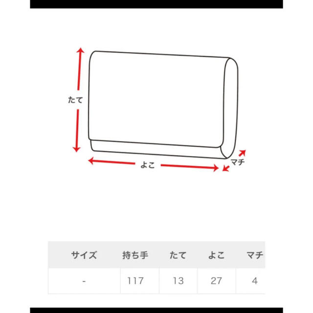 fifth(フィフス)のEdit Sheen ラメプリーツ　パーティークラッチバッグ レディースのバッグ(クラッチバッグ)の商品写真