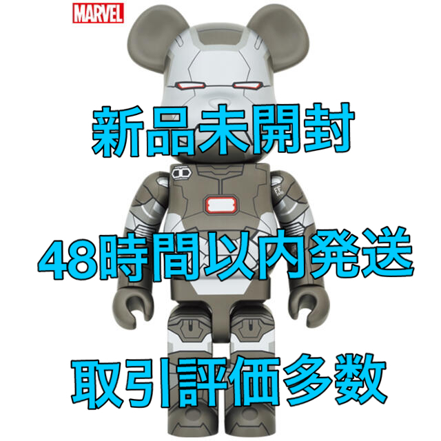 送料無料キャンペーン?】 MEDICOM TOY - BE@RBRICK WAR MACHINE 1000