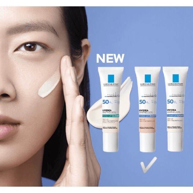 LA ROCHE-POSAY(ラロッシュポゼ)のラロッシュポゼ プロテクション トーンアップ ピンク 薔薇 サンカット クリーム コスメ/美容のベースメイク/化粧品(化粧下地)の商品写真