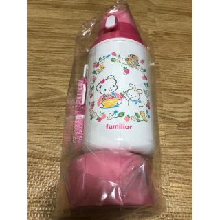 familiar(水筒)のフリマアイテム一覧 familiar(水筒)のフリマアイテム一覧