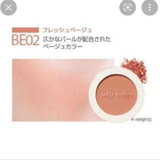 ザセム(the saem)のザ・セム　the saem 　センムル　シングルブラッシャー　アイシャドウ(アイシャドウ)