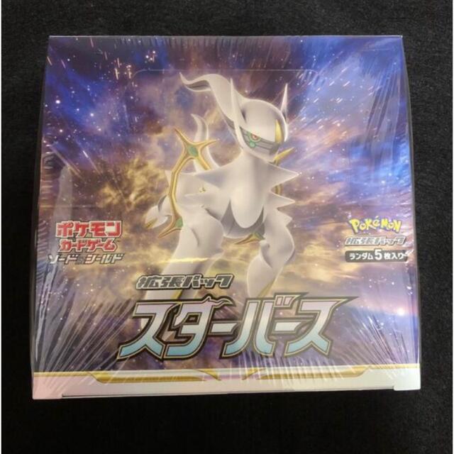 新品・未開封　　ポケモンカード　スターバース　シュリンク有り