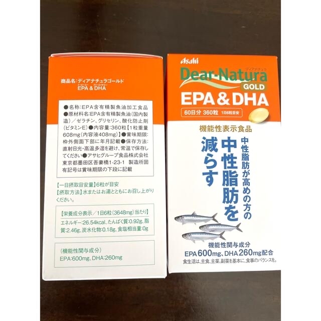 アサヒ(アサヒ)のディアナチュラ ゴールドEPA&DHA 60日360粒　２本セット 食品/飲料/酒の健康食品(その他)の商品写真