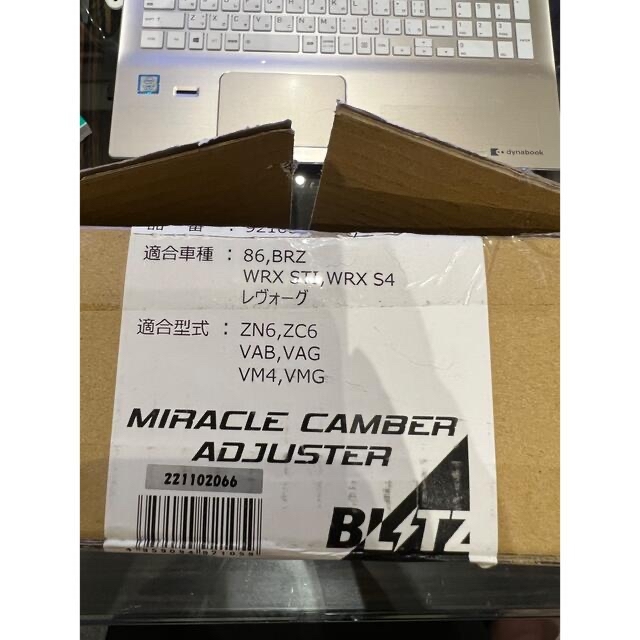 未使用品　BLITZ MIRACLE CAMBER ADJUSTER 92105