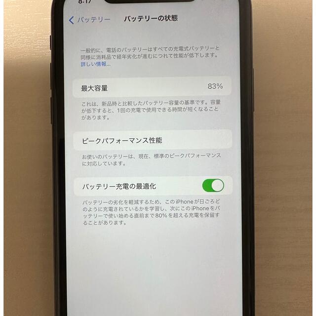 iPhone(アイフォーン)の美品　iPhone XR Black 128 GB docomo スマホ/家電/カメラのスマートフォン/携帯電話(スマートフォン本体)の商品写真