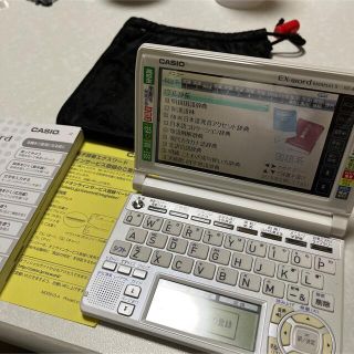 カシオ(CASIO)のCASIO 電子辞書 高校生(その他)