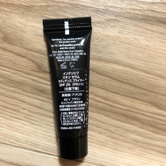 BOBBI BROWN(ボビイブラウン)のボビーブラウンスキンセラムラディアンスプライマーサンプル コスメ/美容のベースメイク/化粧品(化粧下地)の商品写真