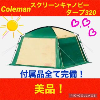 コールマン スタンダードの通販 47点 | Colemanを買うならラクマ