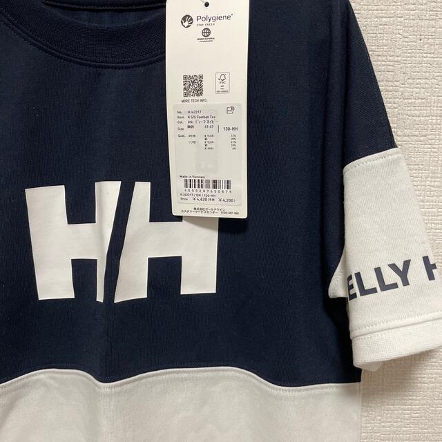 HELLY HANSEN(ヘリーハンセン)のヘリーハンセン Tシャツ キッズ/ベビー/マタニティのキッズ服男の子用(90cm~)(Tシャツ/カットソー)の商品写真