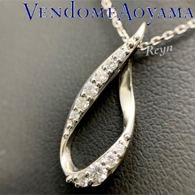[新品仕上済] ヴァンドーム青山 プラチナ ダイヤモンド イヤー記念 ネックレス