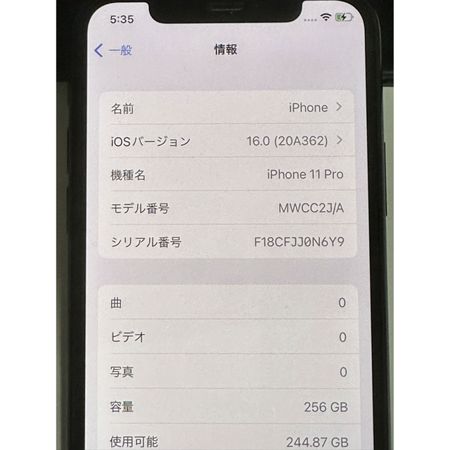 iPhone 11 pro ミッドナイトグリーン 256GB