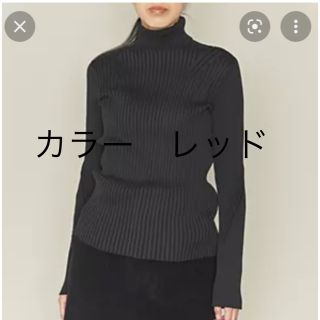 ユナイテッドアローズ(UNITED ARROWS)のASTRAET アストラット  14G タートルネックリブニット(ニット/セーター)