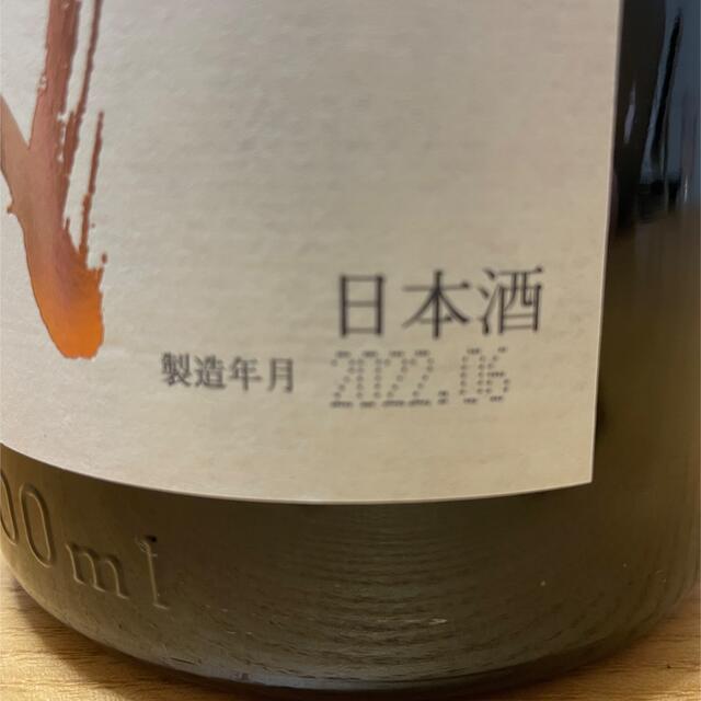 十四代　中取り　純米吟醸　播州愛山　1800ml 2022年6月製造 1