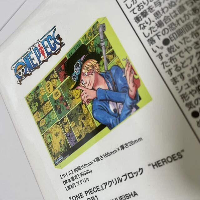 ワンピース アクリルブロック “HEROES” ルフィ・エース・サボの通販 by
