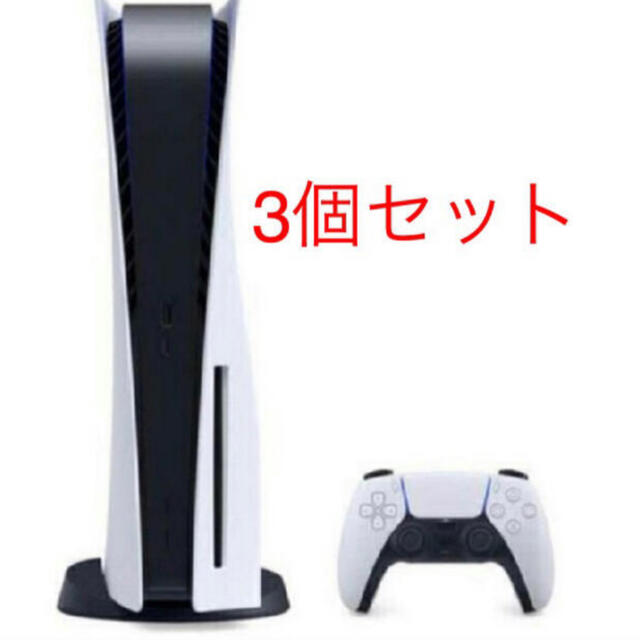 在庫有】 SONY - PS5 PlayStation5 本体 3個セット プレイステーション