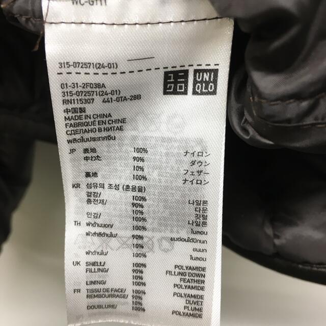 UNIQLO(ユニクロ)のUNIQLO  ウルトラダウンベスト　ダークブラウン　 L  072571 メンズのジャケット/アウター(ダウンベスト)の商品写真