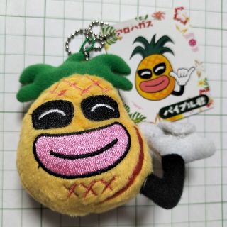 アロハガス パイプル君 ぬいぐるみマスコットの通販|ラクマ アロハガス パイプル君 ぬいぐるみマスコットの通販|ラクマ