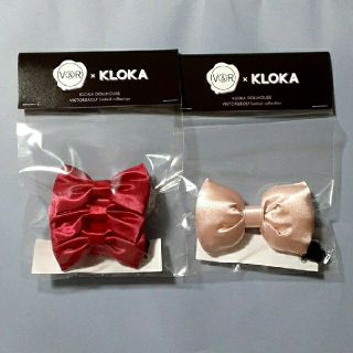 《新品未開封》KLOKA ✕ V&R　リボンクッションセット(その他)